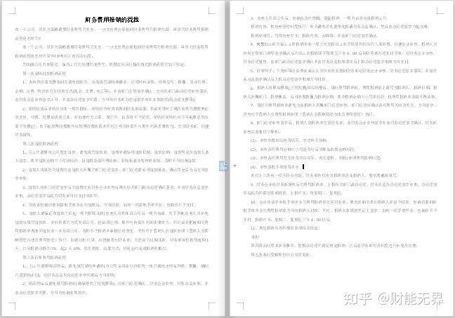 新奥门特免费资料大全凯旋门,仿真方案实施_BUL23.861影像版