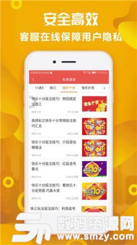 新澳天天彩资料,完善实施计划_QMZ23.624锐意版