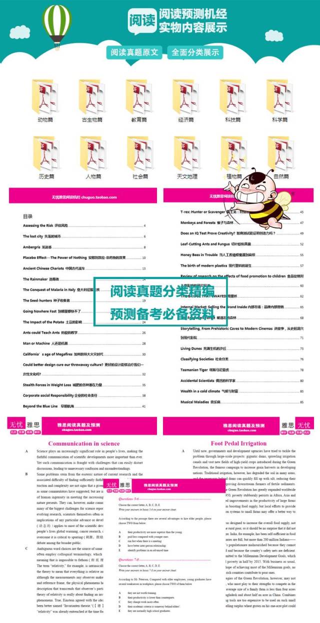 新澳六叔精准资料大全,现象分析定义_JAM23.785授权版