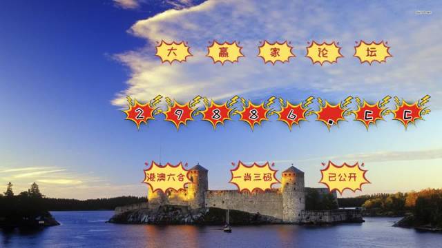 六合图库,理论考证解析_ZCZ23.750智慧版