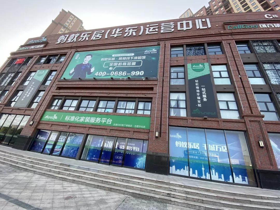 蚂蚁集团最新官方信息揭秘，科技重塑金融，生活因金融创新而精彩