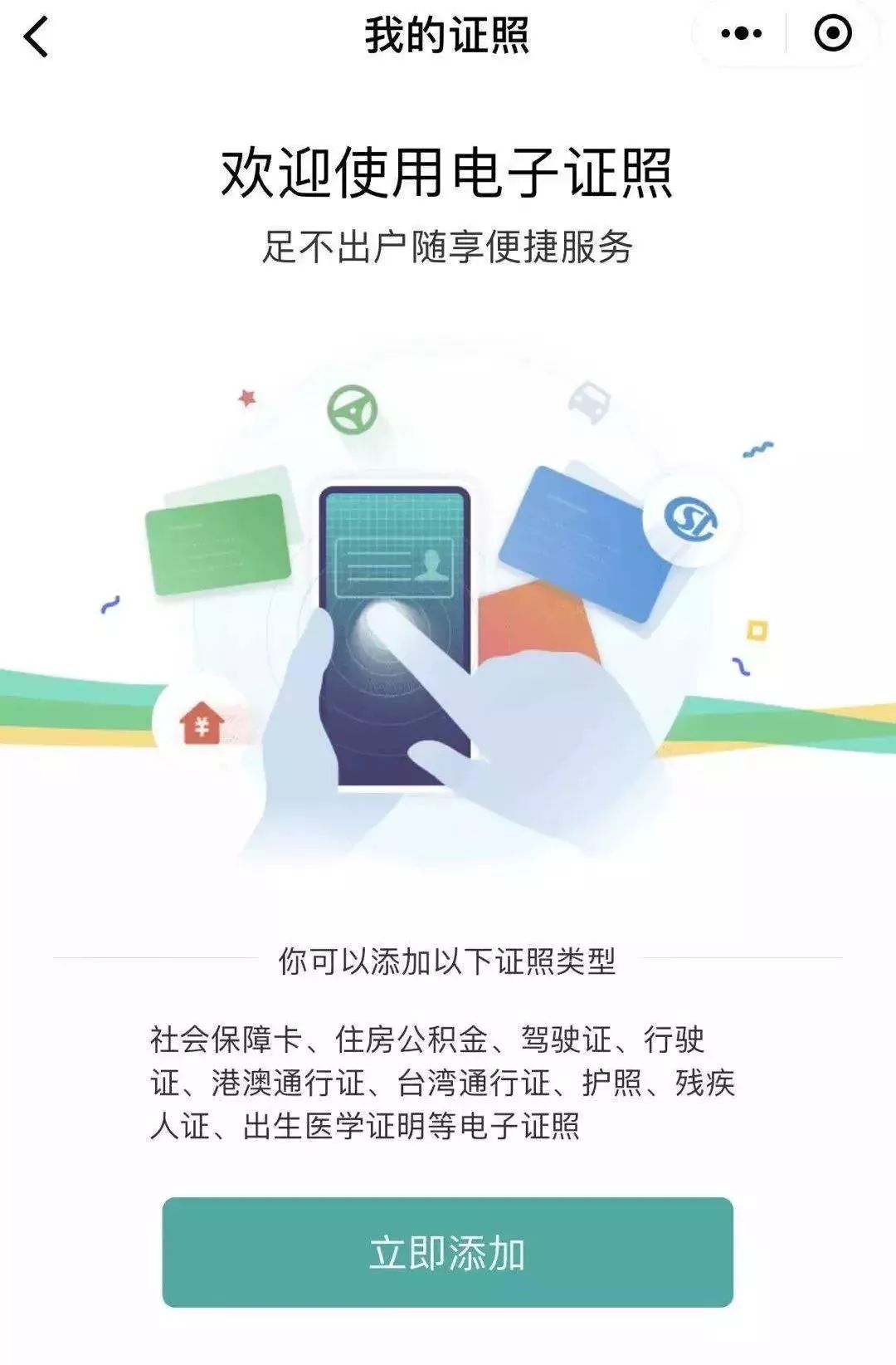 澳门金多宝论坛一资枓中心,精细化实施分析_POY23.372业界版