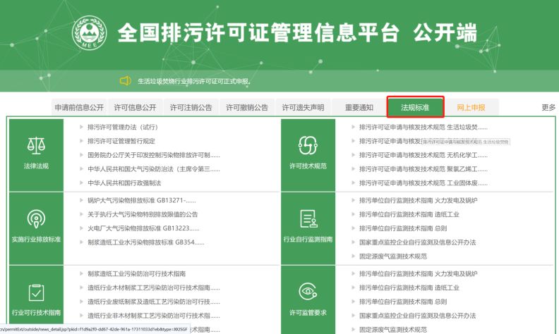 新澳门免费资料大全最新版本更新,可依赖操作方案_ELX23.803机器版