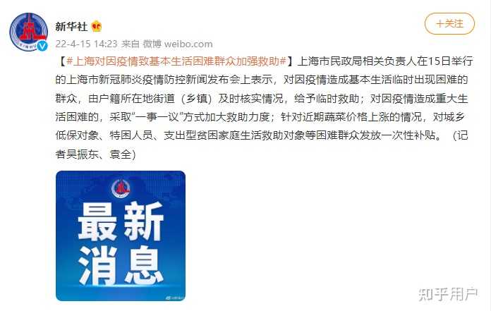 最新辟谣消息上海新冠,最新辟谣消息上海新冠，变化中的力量与乐观的力量