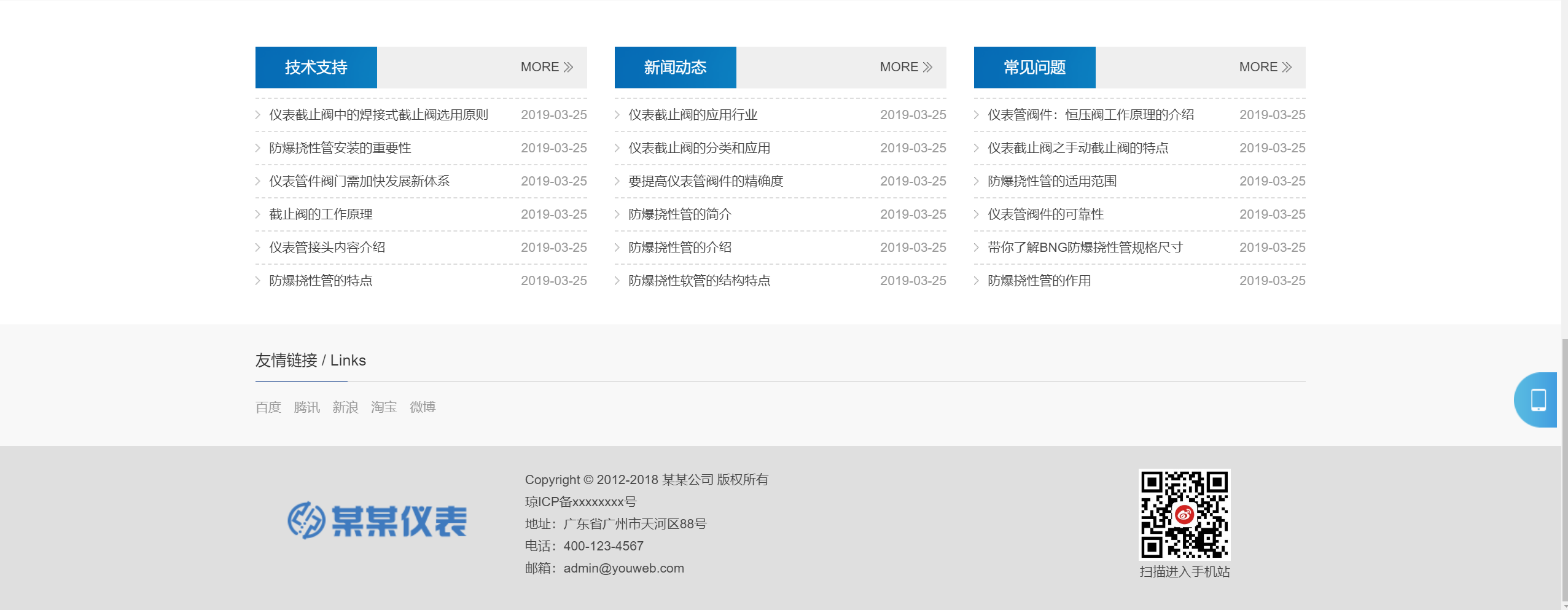82157.com 全网最准,数据评估设计_XVH23.919游戏版