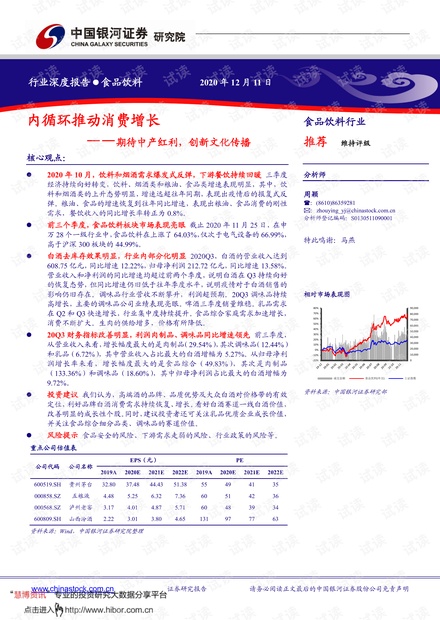新澳彩资讯网,新技术推动方略_CTI23.571增强版