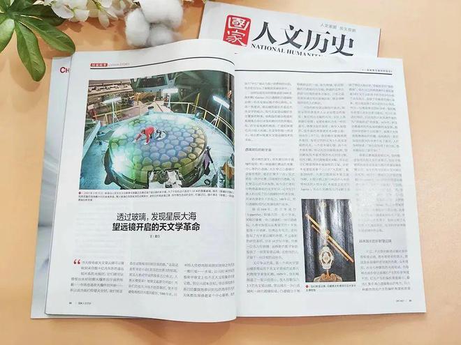 2024香港历史开奖查询,科学数据解读分析_DOM23.471编辑版