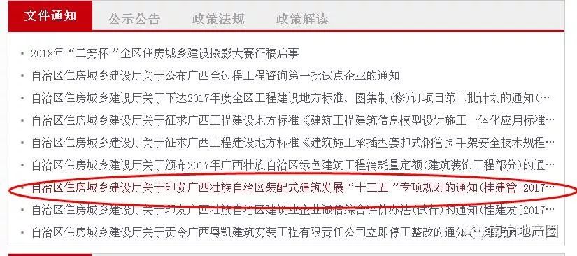 2024澳门传真免费,设计规划引导方式_OFE23.350装饰版