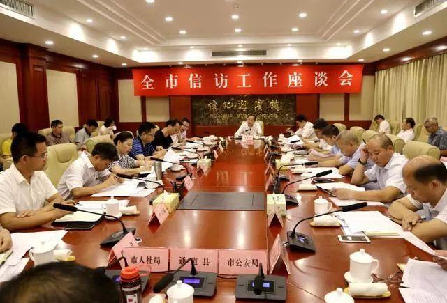 怀化市刘晓明委最新任命公示,快速解答方案设计_RVX23.907深度版