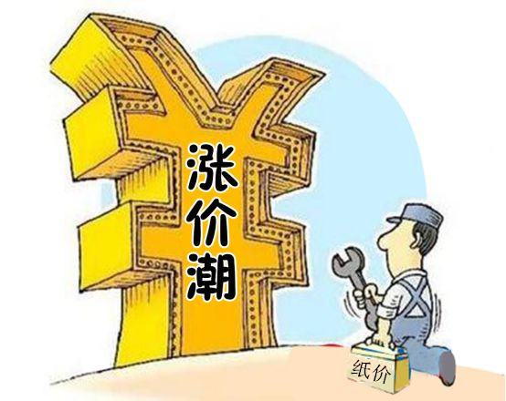 形势与政策最新版的温馨日常关注