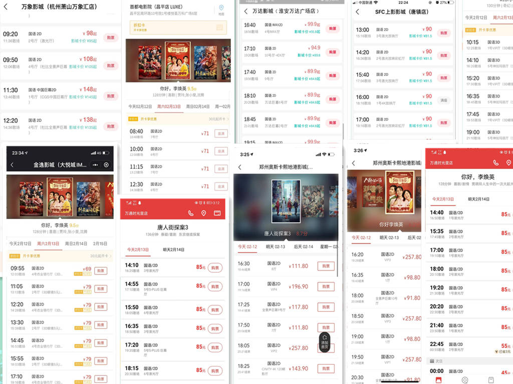 王中王100℅期期准澳彩,快速问题解答_YWW23.257锐意版