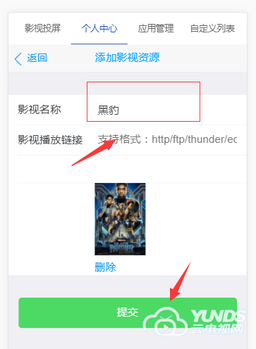掌握最新云播投屏码，享受无缝投屏科技体验