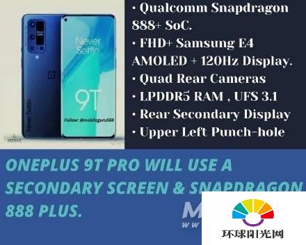 贞硕商显智能科技 第760页