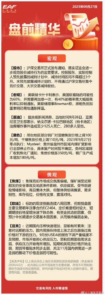 澳门精准资料水果奶奶,可靠执行操作方式_SKF23.406人工智能版