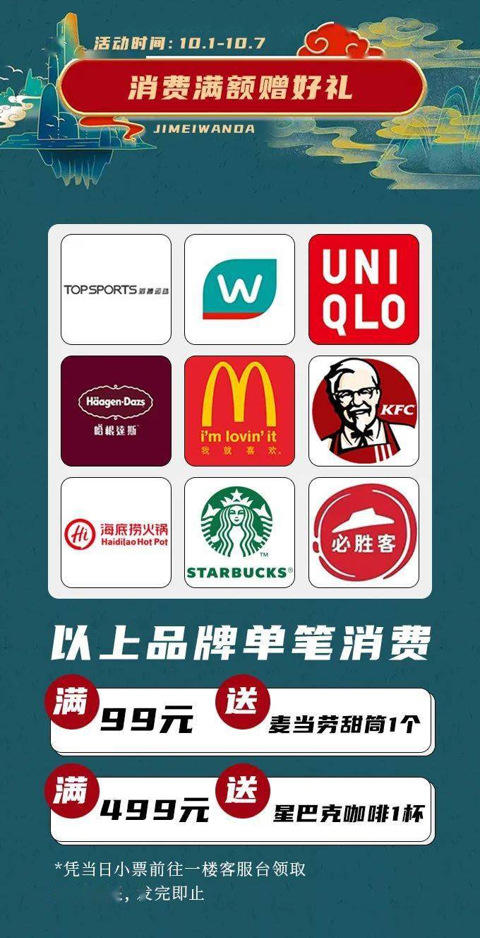 王中王72396王中王开奖结果最新,全方位操作计划_QBZ23.954目击版