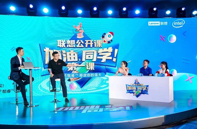 课改最新动向揭秘,科技引领重塑学习新体验,重塑未来教育新面貌