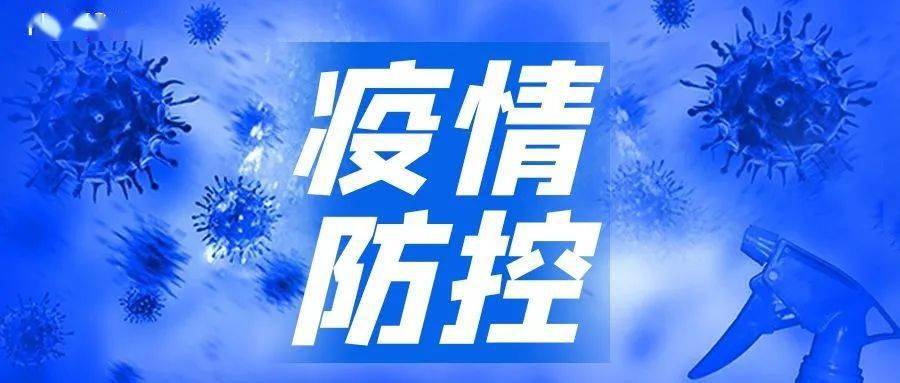 疫情防控最新动态下的自然美景轻松探索之旅(7月)