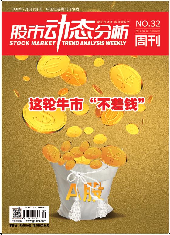 跑狗图993994高清跑狗图的安全性,动态解读分析_KYU23.151携带版