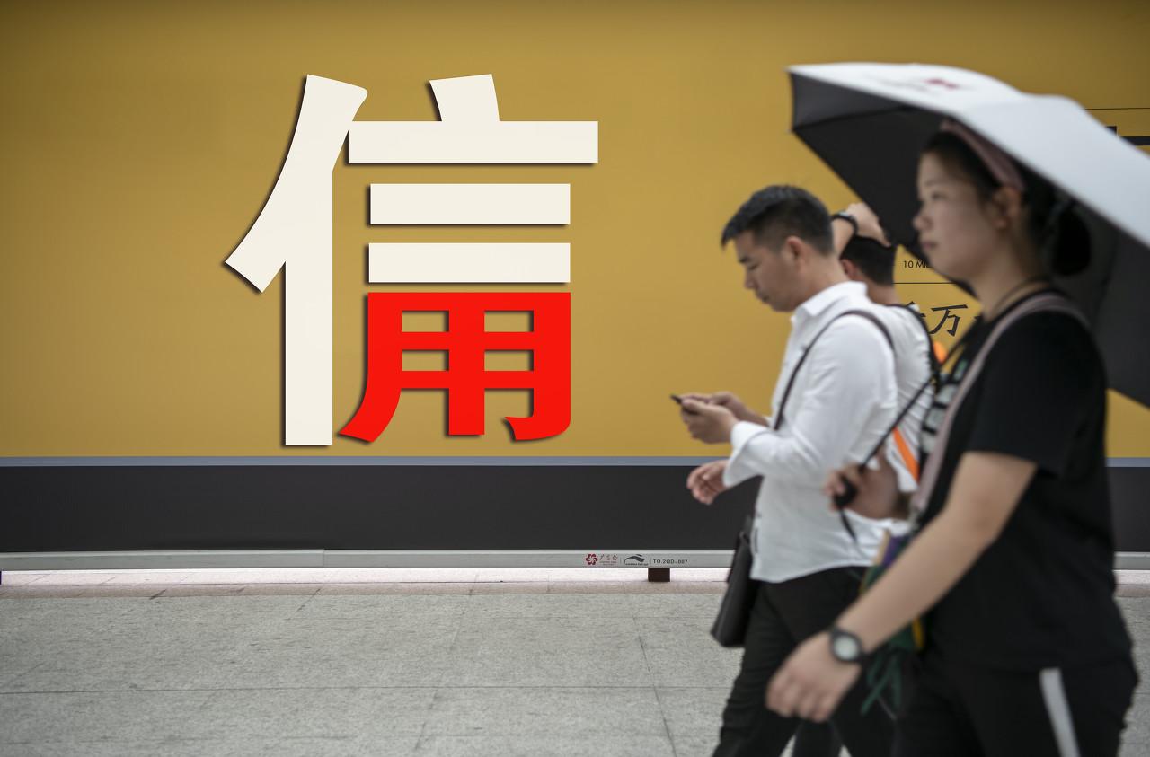 征信逾期必读指南，最新情况解析与应对建议！