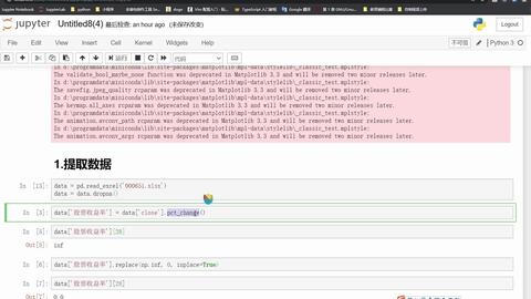 49218.соm查询新澳开奖结果,新式数据解释设想_FIR23.291探索版