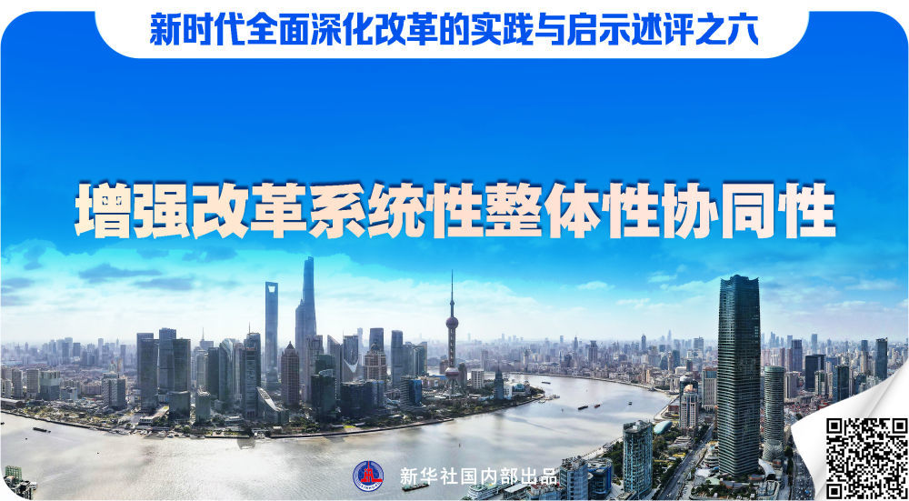 全国首部最新消息揭秘，新时代的发展与变革重磅来袭！