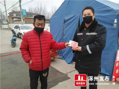 疫情低保最新政策解析与概述