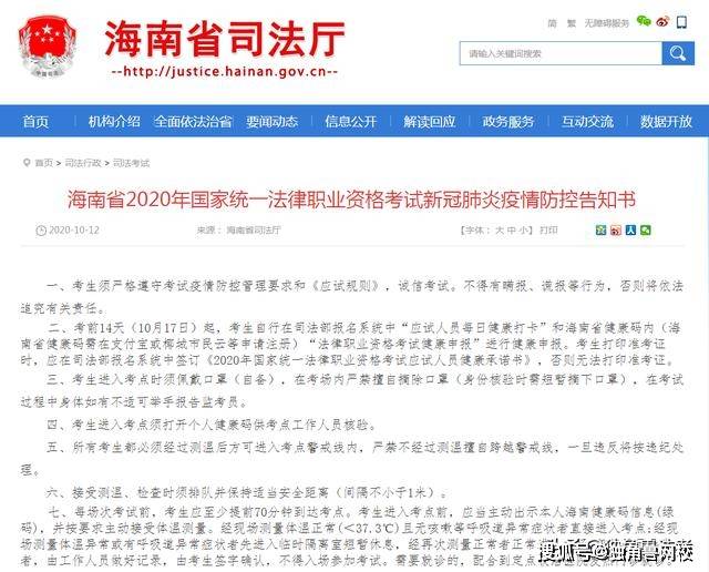 法国新冠疫情最新通报更新，疫情动态与防控措施调整