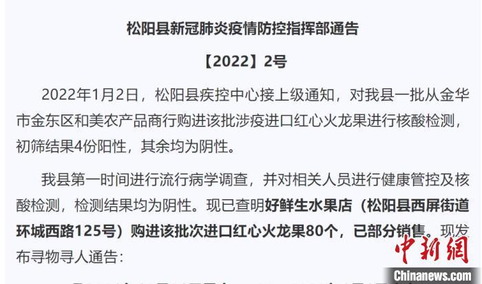 浙江省最新疫情通告更新
