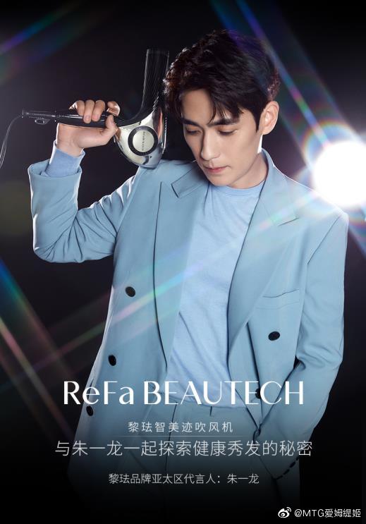 朱一龙生图最新,自然美景的轻松探索之旅