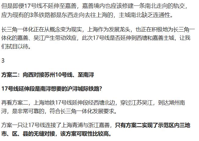 苏州地铁10号线最新动态,启程自然美景探索之旅