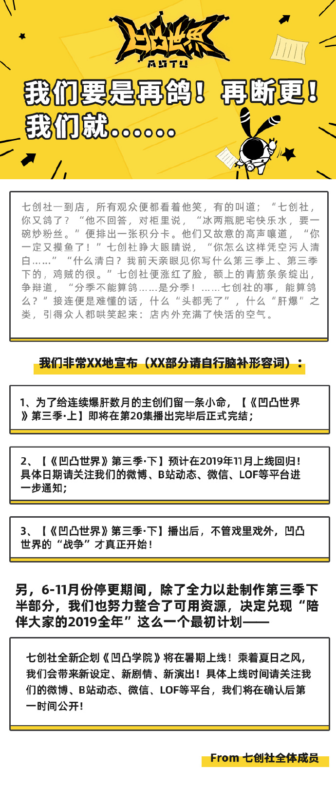 凹凸视频最新发布网址及相关文章涉黄问题的探讨