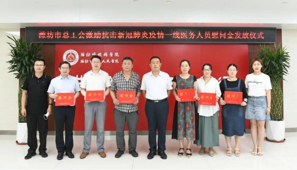 北京新冠肺炎最新动态,科技助力守护健康新生活