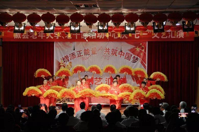 最新庆祝七一党的生日，传承红色基因，共筑中国梦