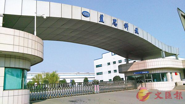 蓝思科技最新投资动态，小巷深处的独特发现之旅