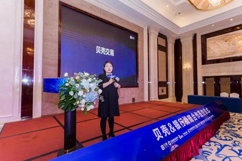 贝壳找房最新股价动态,探寻内心平静的股市旅行探险之旅