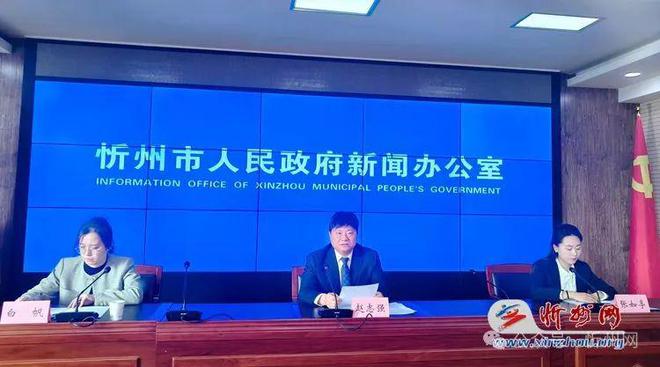 忻州公示最新动态,城市发展与民生改善同步前行