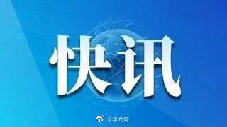 重庆新冠疫情最新动态,变化中的力量与学习带来的自信与成就感