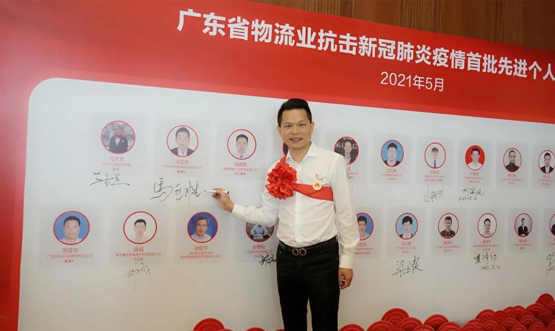 广东省疫情最新通告下的日常生活观察