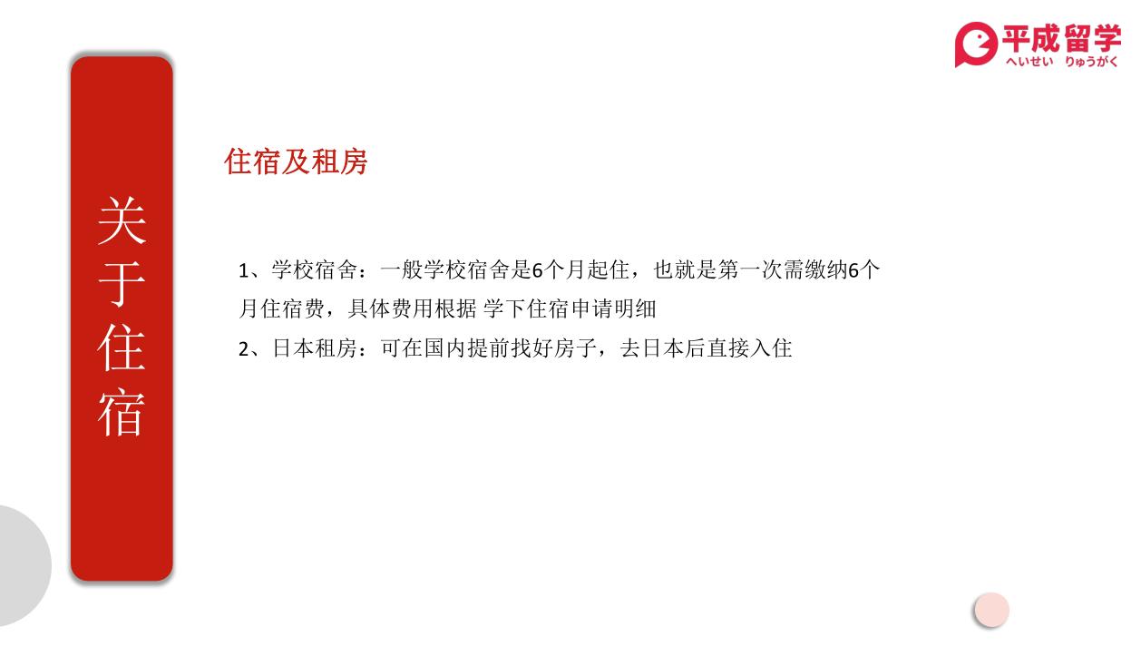 日本机场最新入境流程全攻略,一站式解决你的入境需求✨