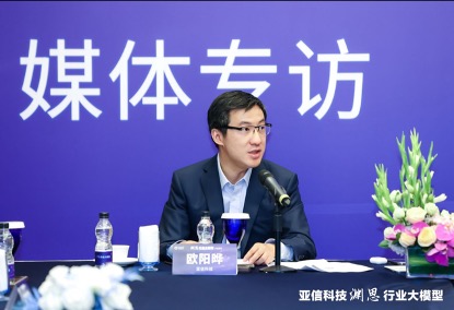 周法兴最新动态及科技产品介绍