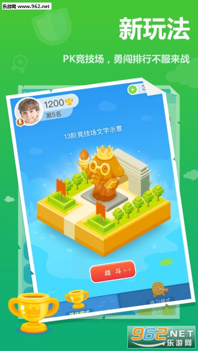 作业盒子小学版新奇遇，探索最新特色功能