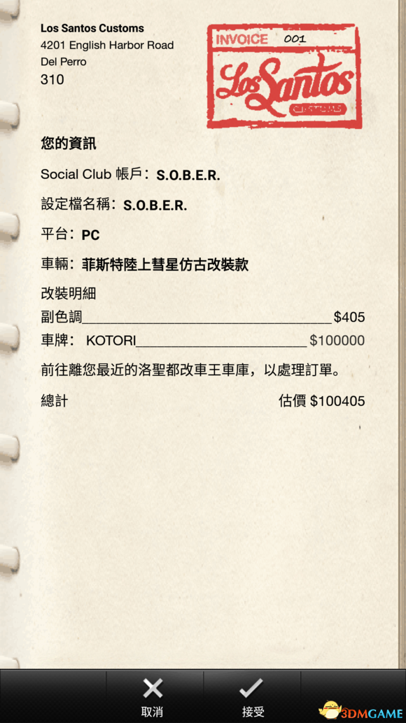 22324cnm濠江论坛,全面信息解释定义_HPR10.226钻石版