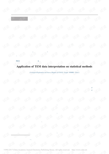 2024正版资料免费公开内,具象化表达解说_VYM10.335味道版