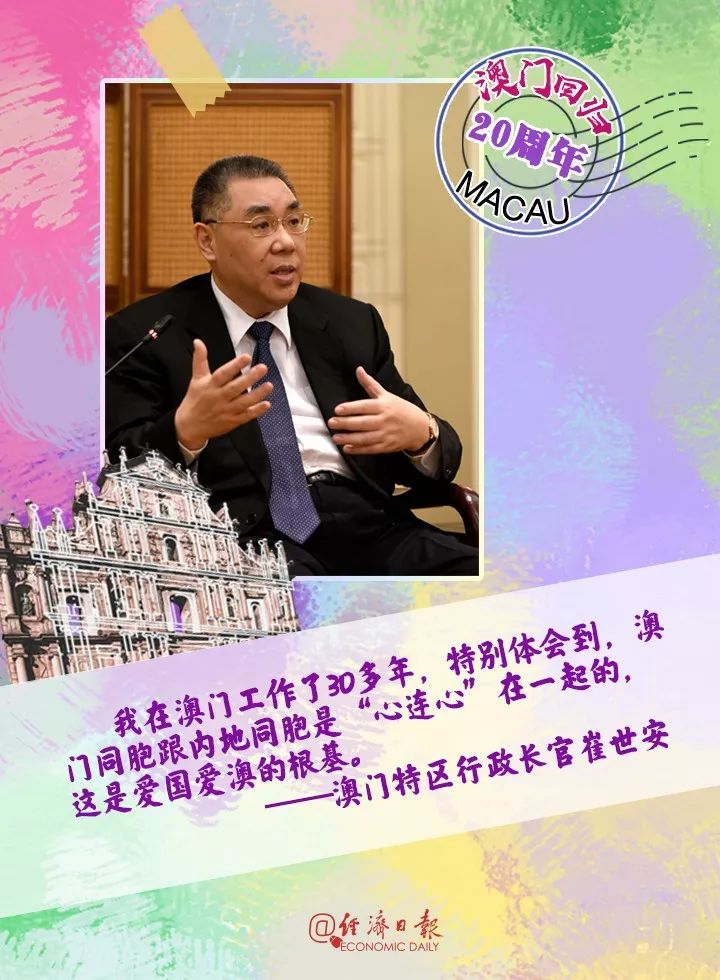 澳门今晚必开一肖一特大公财经,专家意见法案_BAV10.834云端版