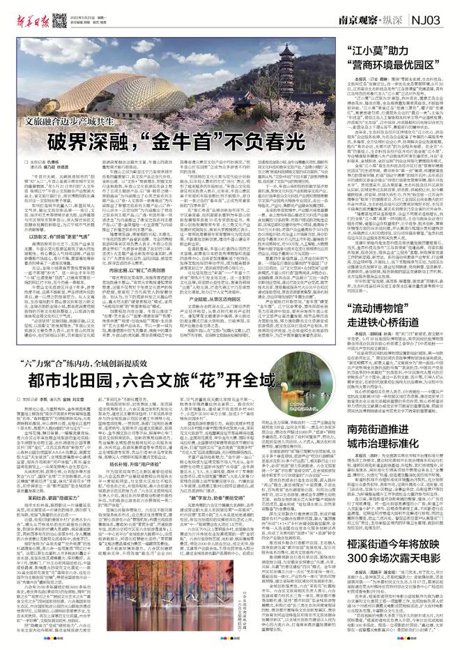 澳门六合资料,精准解答方案详解_FCD10.787多元文化版