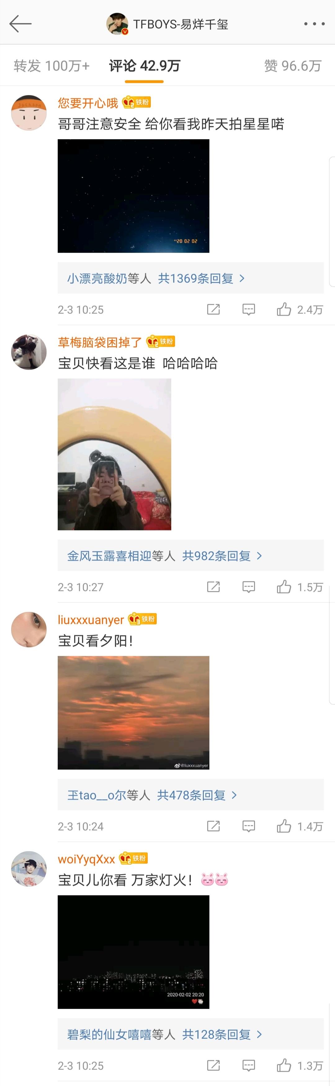 全球疫情最新数字更新，日常小趣事中的世界疫情动态