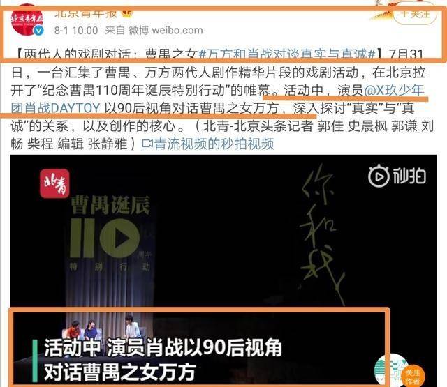 白小姐六肖一码100正确,科学解说指法律_EUP10.645交互版