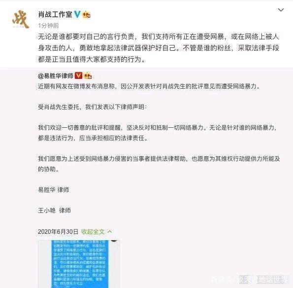 白小姐六肖一码100正确,科学解说指法律_EUP10.645交互版