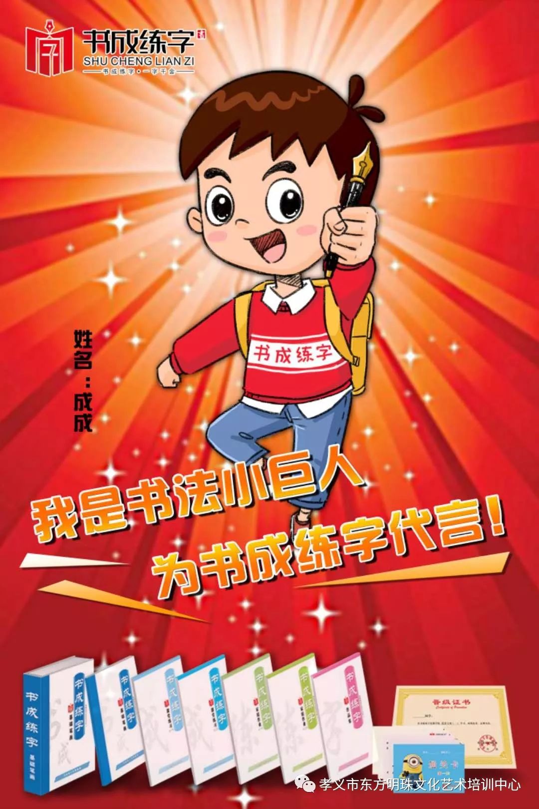 新奥天天免费资料东方心经,全面设计实施_AQH10.217限量版