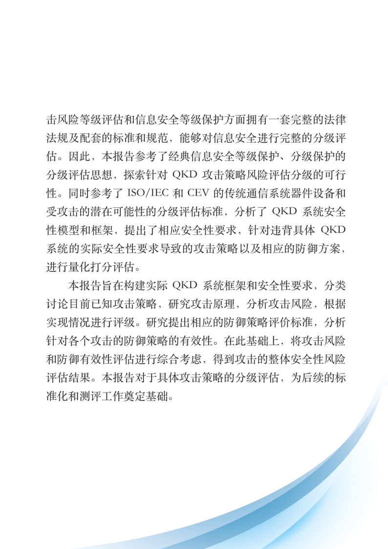 六合资料,安全性方案执行_OBK10.839晴朗版